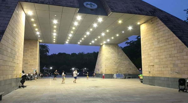 矿山公园-标志碑