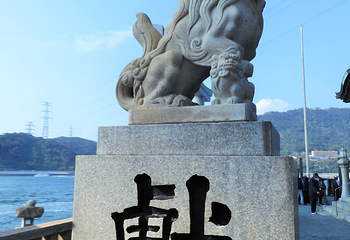 门司港展望台第 15 张图片