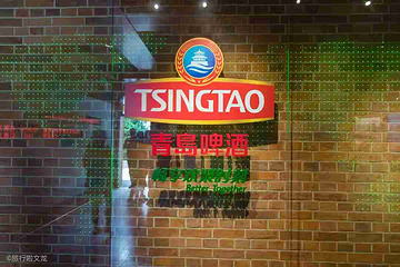 青岛啤酒博物馆第 397 张图片
