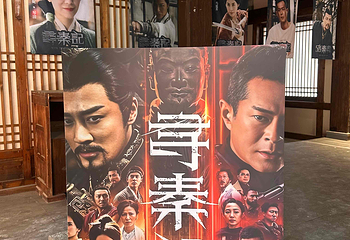 都匀秦汉影视城第 61 张图片