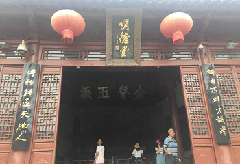 夫子庙秦淮风光带第 196 张图片