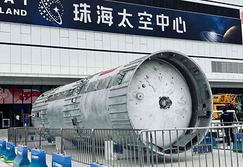 珠海太空中心第 17 张图片