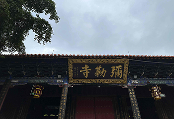锦屏山风景区第 86 张图片