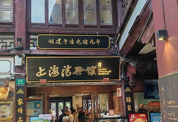 城隍庙旅游区第 145 张图片