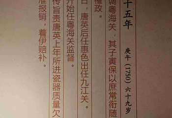 景德镇古窑民俗博览区第 61 张图片