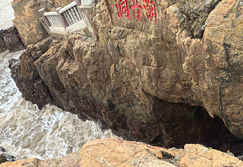 普陀山风景区第 242 张图片