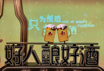 青岛啤酒博物馆第 238 张图片