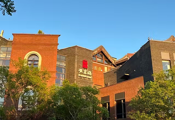 前门大街第 73 张图片