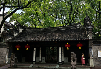 天一阁博物院第 203 张图片