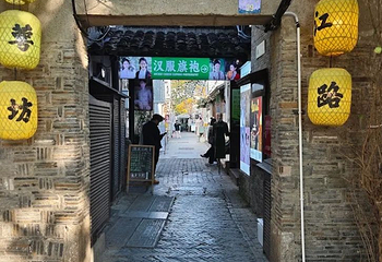 平江路历史街区第 243 张图片