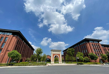 浙江大学(紫金港校区)第 21 张图片