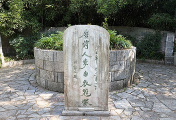 采石矶第 47 张图片