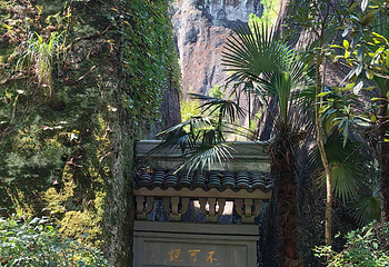 缙云仙都景区第 101 张图片