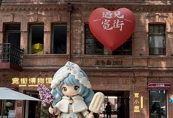 中央大街第 19 张图片