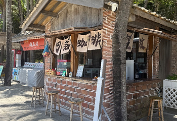 分界洲岛第 176 张图片