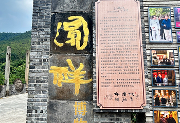 大圆祥博物馆第 47 张图片