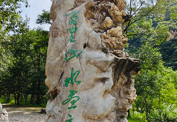 百里山水画廊第 69 张图片