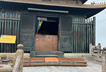 武当山风景区第 221 张图片