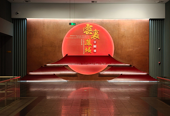 大明宫国家遗址公园第 18 张图片