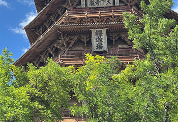 应县木塔景区第 174 张图片