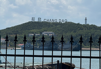 长岛南北长山旅游景区第 61 张图片