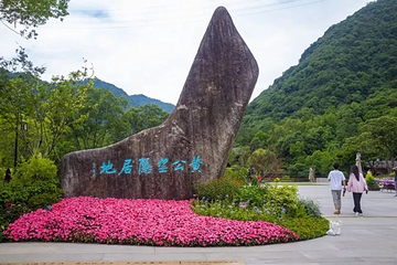 黄公望隐居地第 33 张图片
