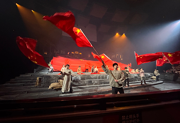 《重庆·1949》演出第 64 张图片