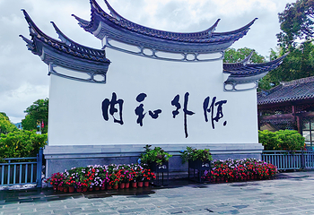 和顺古镇景区第 41 张图片