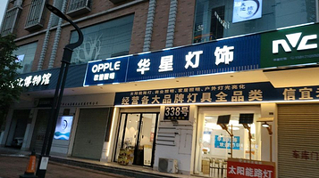 宜茶文化博物馆