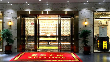 广东越海博物馆