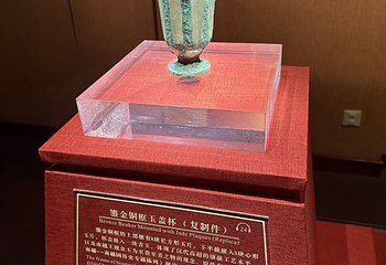 南越王博物院(王墓展区)第 213 张图片