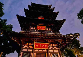 寒山寺第 78 张图片