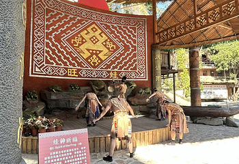 海南槟榔谷黎苗文化旅游区第 127 张图片
