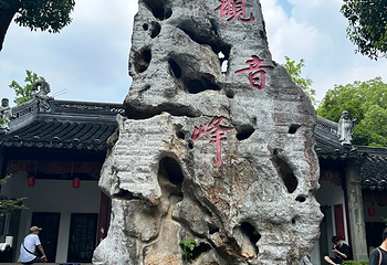 寒山寺第 126 张图片