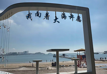 彩蝶湾景区第 60 张图片