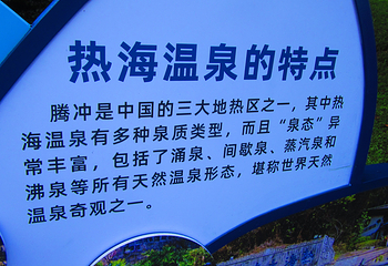 热海浴谷温泉第 36 张图片