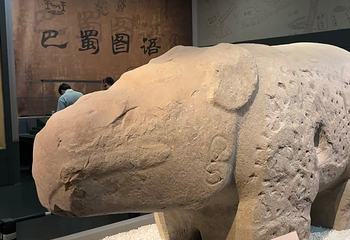 成都博物馆第 131 张图片