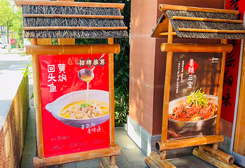鱼回头(老岳阳·岳阳味店)第 19 张图片