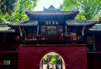 青城山第 40 张图片