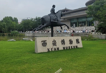 西安博物院第 309 张图片