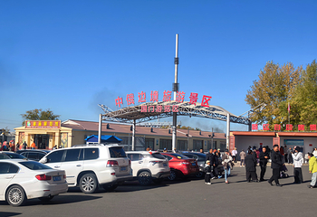 满洲里国门景区第 136 张图片