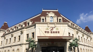 大连安波温泉度假村