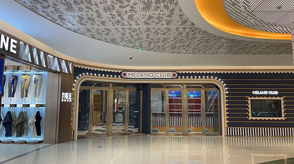 MELAND CLUB(兰州万象城店)第 1 张图片