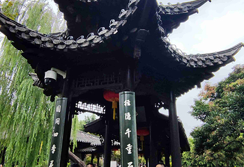 个园第 221 张图片