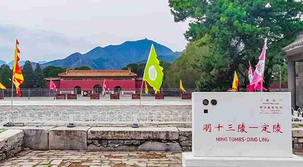 明十三陵第 104 张图片