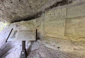 缙云仙都景区第 89 张图片