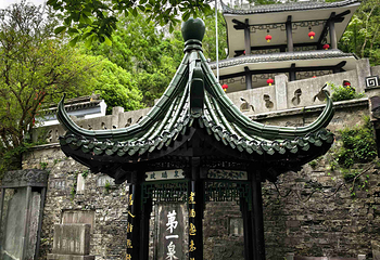 第一山景区第 12 张图片
