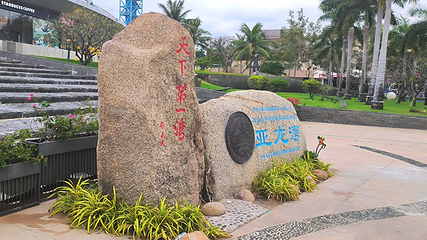 亚龙湾滨海世界第 29 张图片
