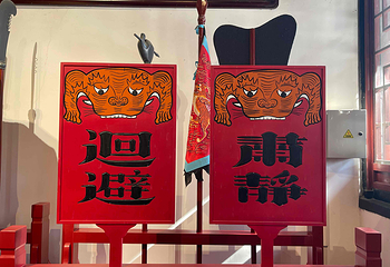 直隶总督署第 38 张图片