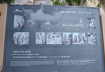 天龙山石窟第 14 张图片